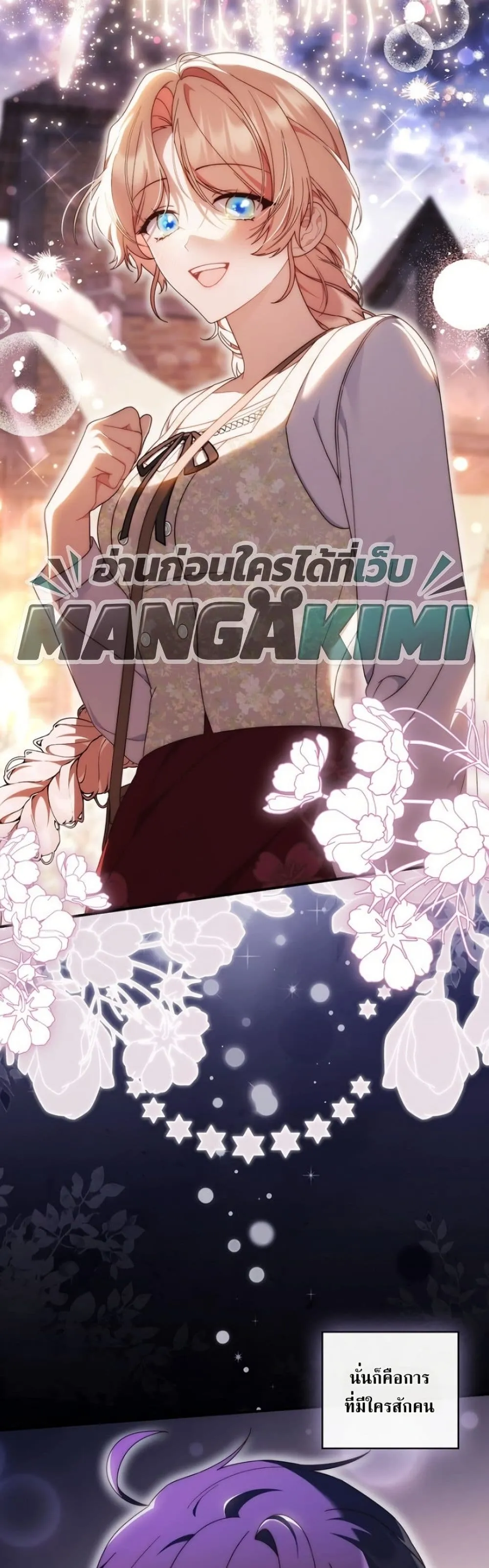 Manga-lc-com อ่านมังงะ อ่านการ์ตูน ออนไลน์ ฟรี The Emperor’s Marriage Scam ตอนที่ 1 2 3 4 5 6 7 8 9 10 11 12 13 14 ฟรี ไม่มีโฆษณา Manga-lc - อ่าน มังงะ อ่าน การ์ตูน ออนไลน์ อ่านมังงะ ฟรี