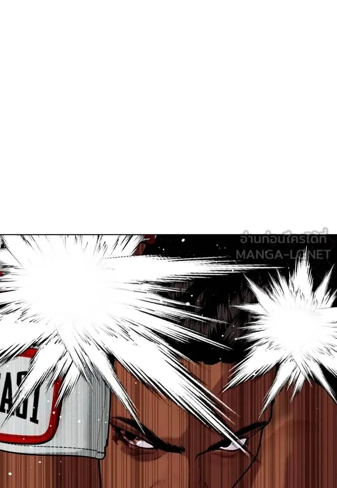 หมาหัวเน่า ตอนที่ 110 รูปที่ 190