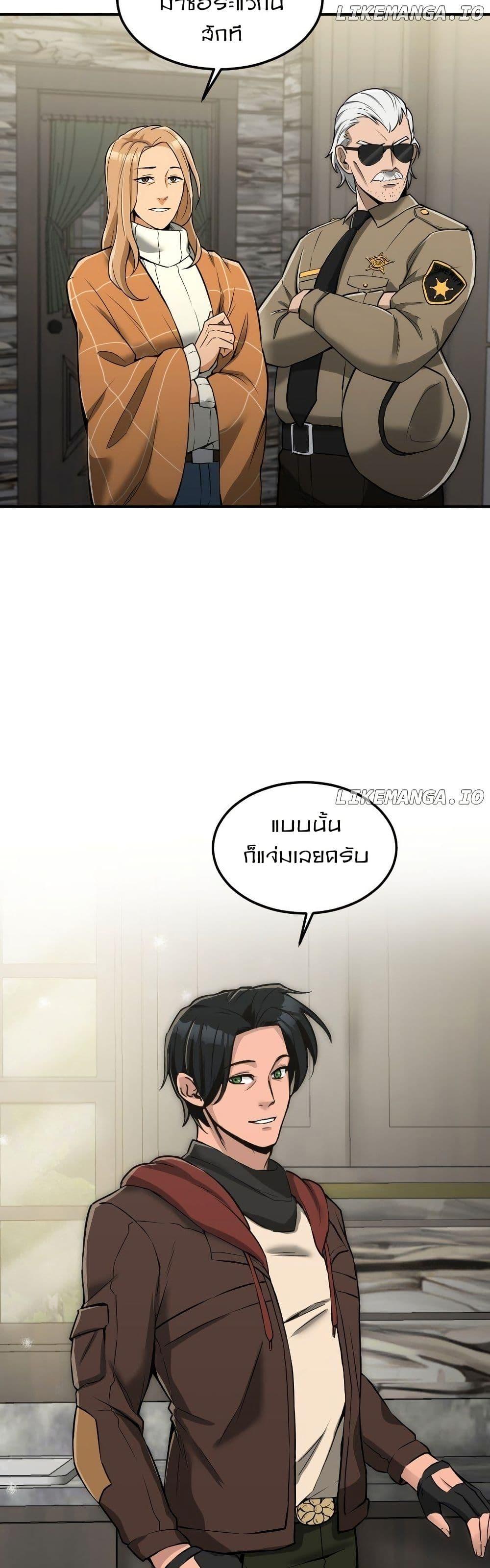 Manga-lc-com อ่านมังงะ อ่านการ์ตูน ออนไลน์ ฟรี Paranoid Mage ตอนที่ 1 2 3 4 5 6 7 8 9 10 11 12 13 14 ฟรี ไม่มีโฆษณา Manga-lc - อ่าน มังงะ อ่าน การ์ตูน ออนไลน์ อ่านมังงะ ฟรี