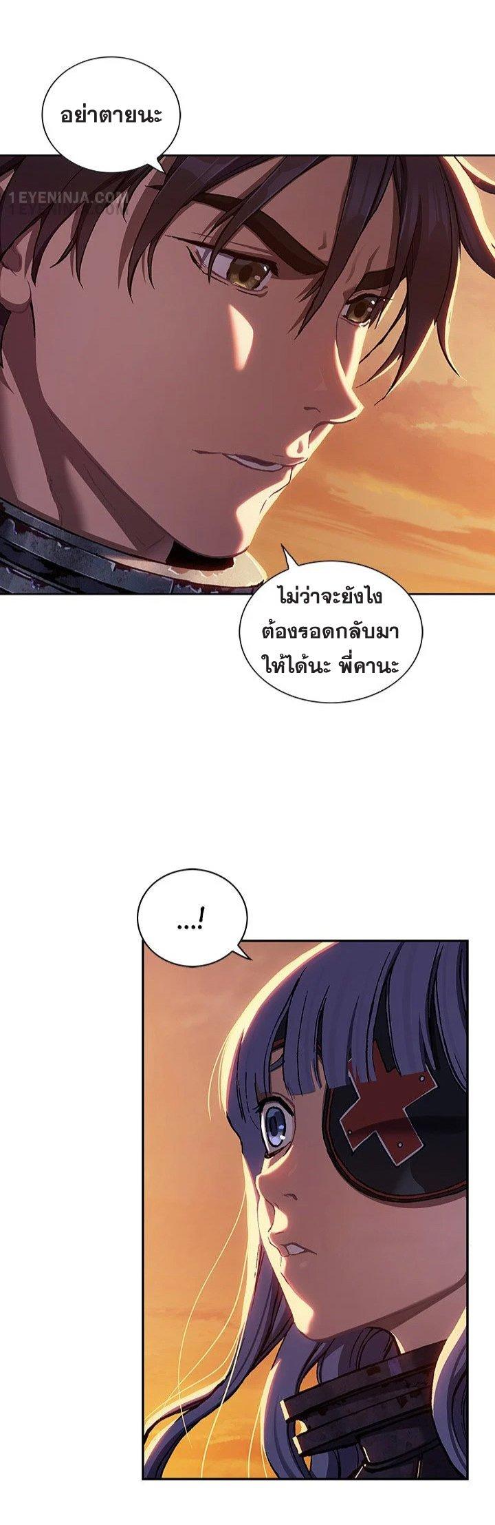 Manga-lc-com อ่านมังงะ อ่านการ์ตูน ออนไลน์ ฟรี Leviathan เลวีอาธาน อสูรกายใต้สมุทร ตอนที่ 1 2 3 4 5 6 7 8 9 10 11 12 13 14 ฟรี ไม่มีโฆษณา Manga-lc - อ่าน มังงะ อ่าน การ์ตูน ออนไลน์ อ่านมังงะ ฟรี