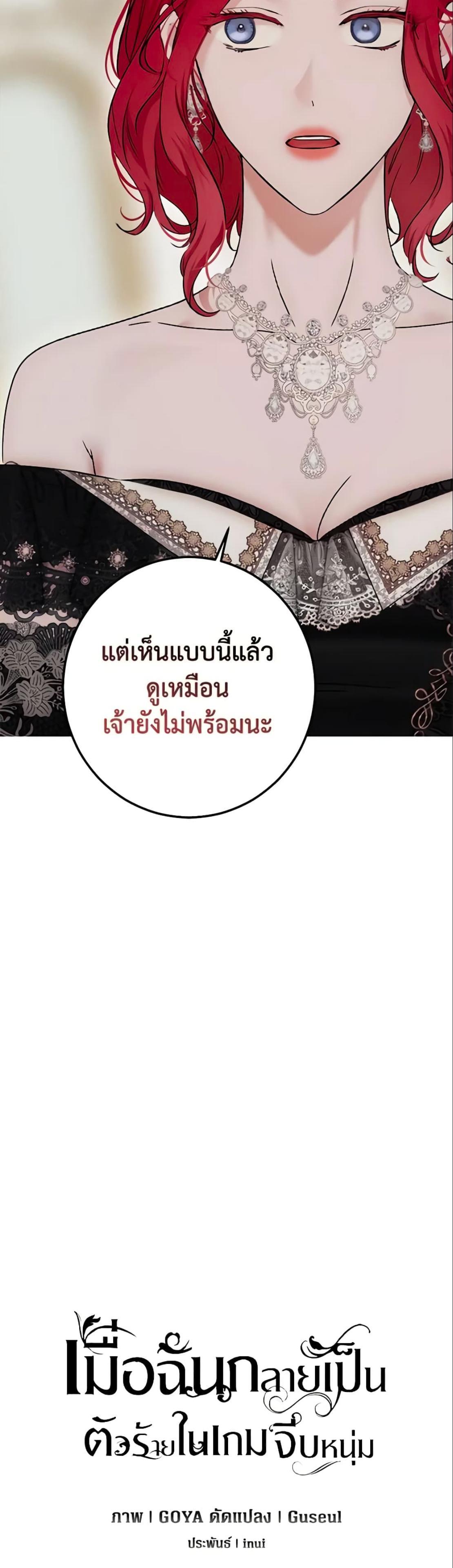 Manga-lc-com อ่านมังงะ อ่านการ์ตูน ออนไลน์ ฟรี I Fell into a Reverse Harem Game! ตอนที่ 1 2 3 4 5 6 7 8 9 10 11 12 13 14 ฟรี ไม่มีโฆษณา Manga-lc - อ่าน มังงะ อ่าน การ์ตูน ออนไลน์ อ่านมังงะ ฟรี