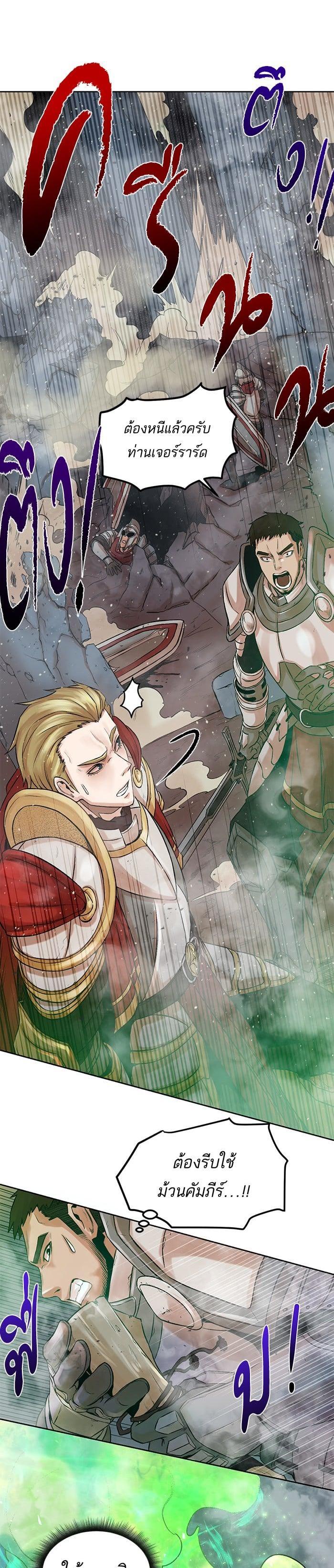 Manga-lc-com อ่านมังงะ อ่านการ์ตูน ออนไลน์ ฟรี Dungeons and Artifacts ตอนที่ 1 2 3 4 5 6 7 8 9 10 11 12 13 14 ฟรี ไม่มีโฆษณา Manga-lc - อ่าน มังงะ อ่าน การ์ตูน ออนไลน์ อ่านมังงะ ฟรี