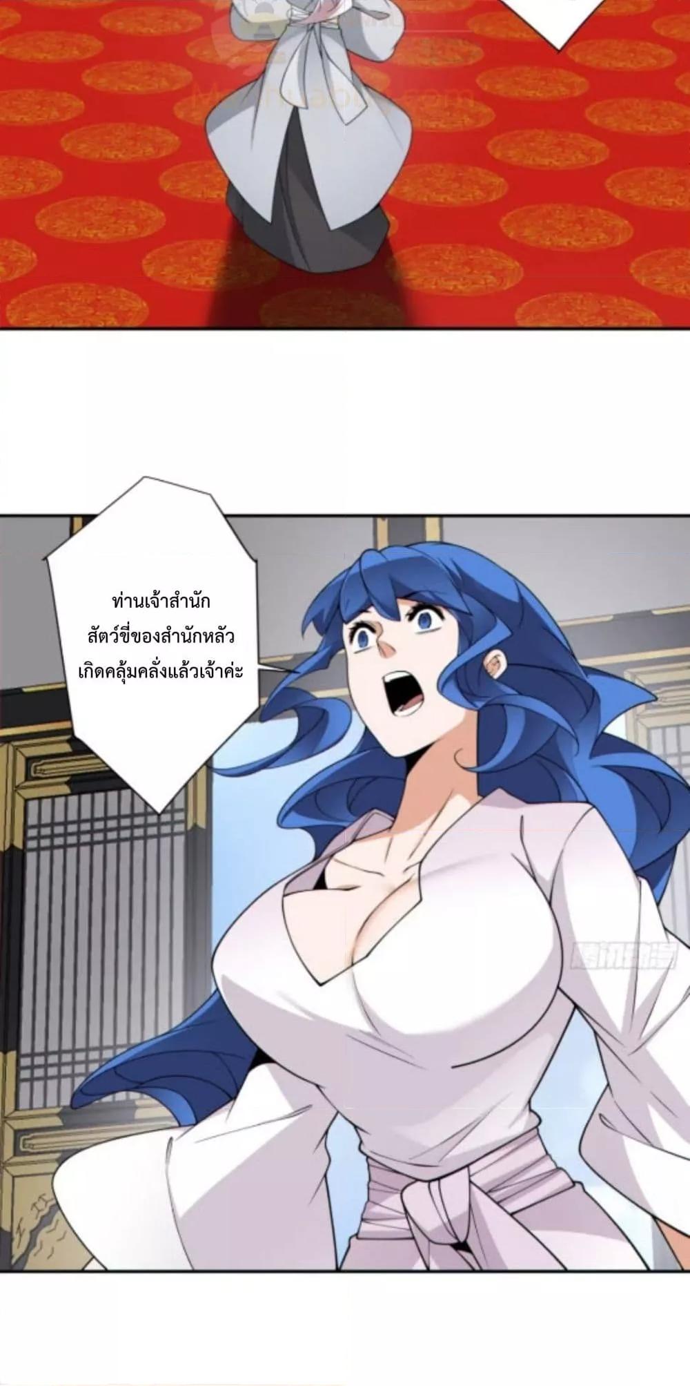 Manga-lc-com อ่านมังงะ อ่านการ์ตูน ออนไลน์ ฟรี MyDisciplesAr ตอนที่ 1 2 3 4 5 6 7 8 9 10 11 12 13 14 ฟรี ไม่มีโฆษณา Manga-lc - อ่าน มังงะ อ่าน การ์ตูน ออนไลน์ อ่านมังงะ ฟรี