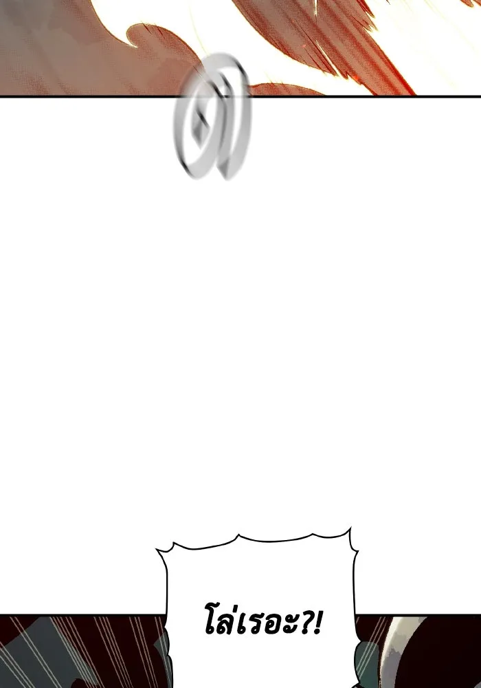 The Lone Necromancer ตอนที่ 54 รูปที่ 37