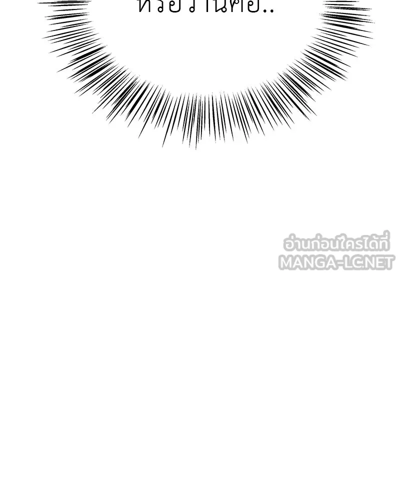 สี่สาวชาวกี ตอนที่ 1 กีเจนนี รูปที่ 147