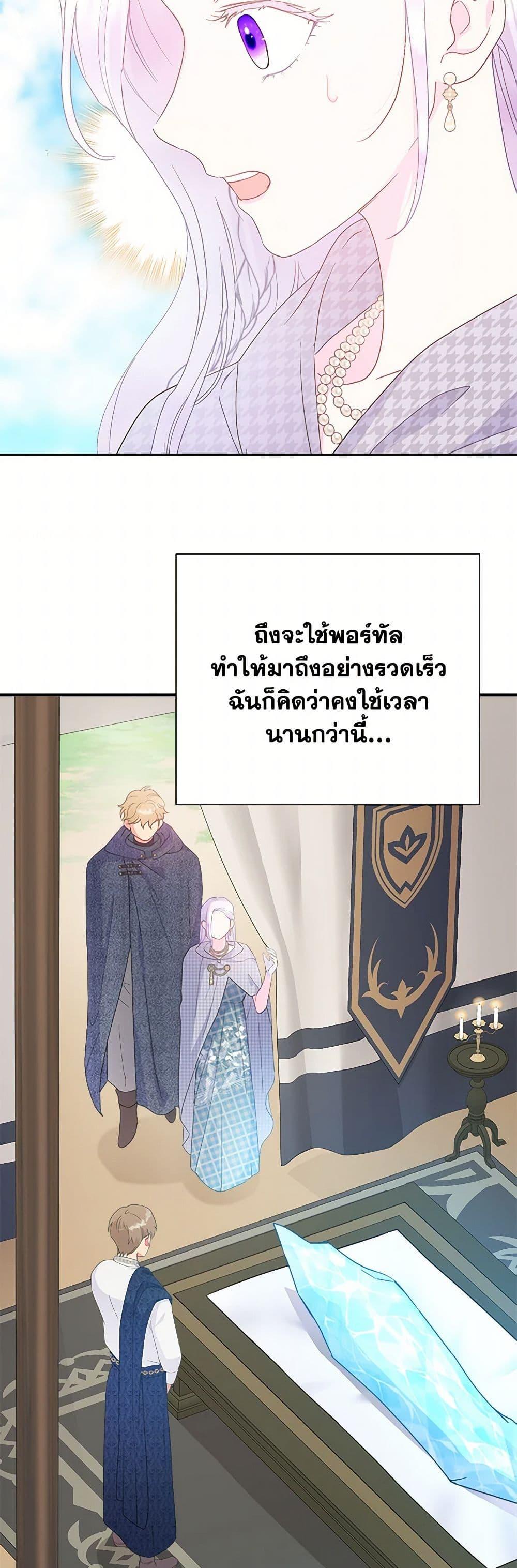 Manga-lc-com อ่านมังงะ อ่านการ์ตูน ออนไลน์ ฟรี Forget My Husband, I’ll Go Make Money ตอนที่ 1 2 3 4 5 6 7 8 9 10 11 12 13 14 ฟรี ไม่มีโฆษณา Manga-lc - อ่าน มังงะ อ่าน การ์ตูน ออนไลน์ อ่านมังงะ ฟรี