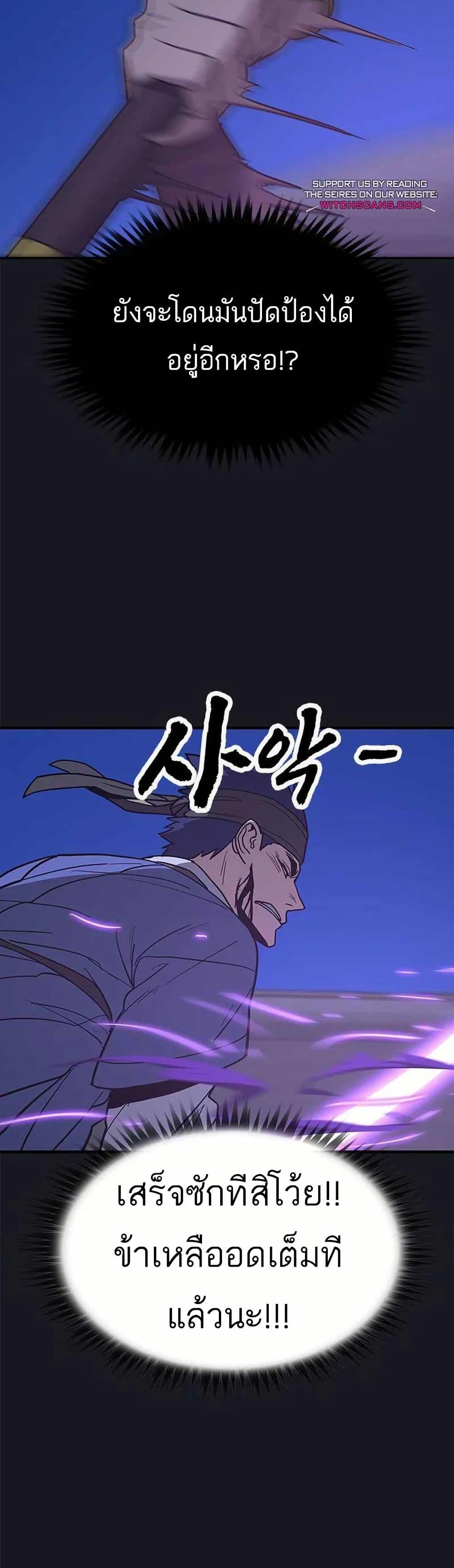 Manga-lc-com อ่านมังงะ อ่านการ์ตูน ออนไลน์ ฟรี Grim Reaper Master of the Underworld ตอนที่ 1 2 3 4 5 6 7 8 9 10 11 12 13 14 ฟรี ไม่มีโฆษณา Manga-lc - อ่าน มังงะ อ่าน การ์ตูน ออนไลน์ อ่านมังงะ ฟรี