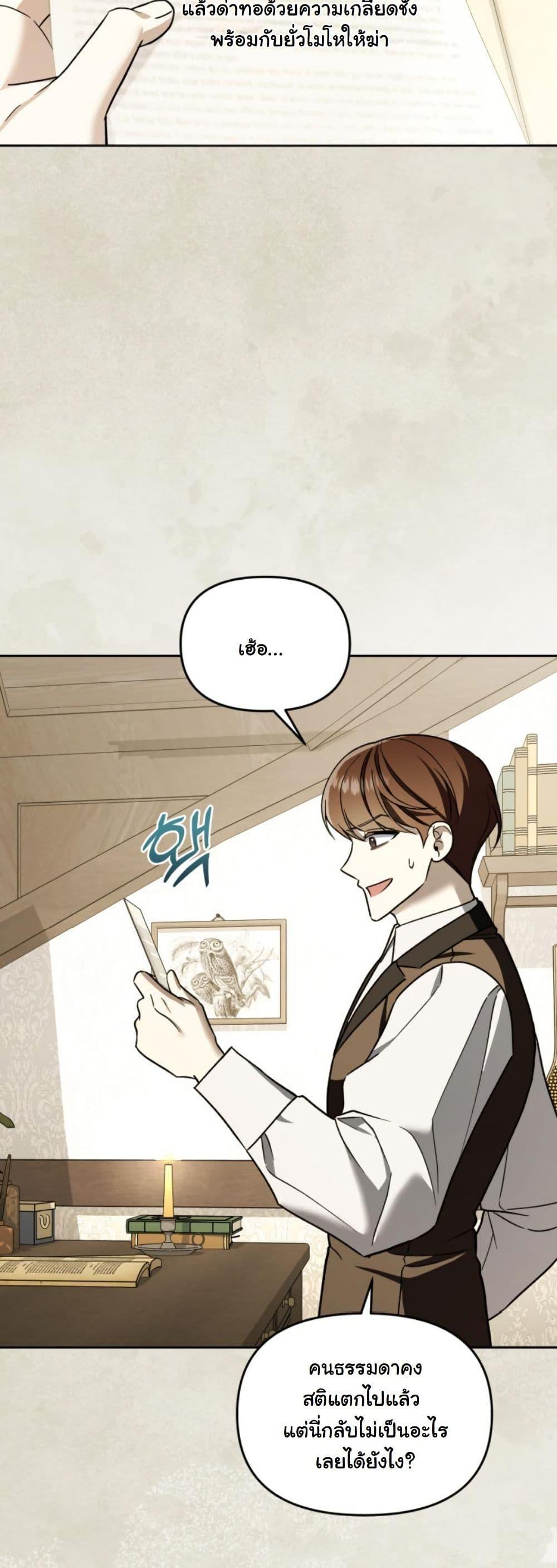 Manga-lc-com อ่านมังงะ อ่านการ์ตูน ออนไลน์ ฟรี A Slave of Rubelfast ตอนที่ 1 2 3 4 5 6 7 8 9 10 11 12 13 14 ฟรี ไม่มีโฆษณา Manga-lc - อ่าน มังงะ อ่าน การ์ตูน ออนไลน์ อ่านมังงะ ฟรี