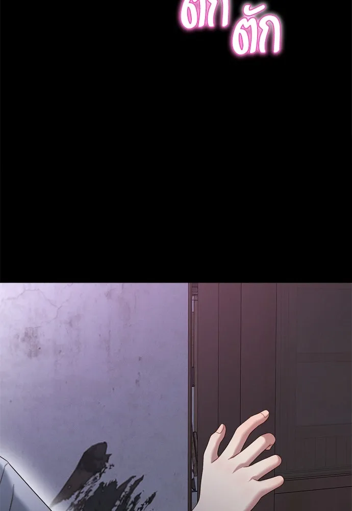 ปรารถนารักอันงดงาม ตอนที่ 92 รูปที่ 100