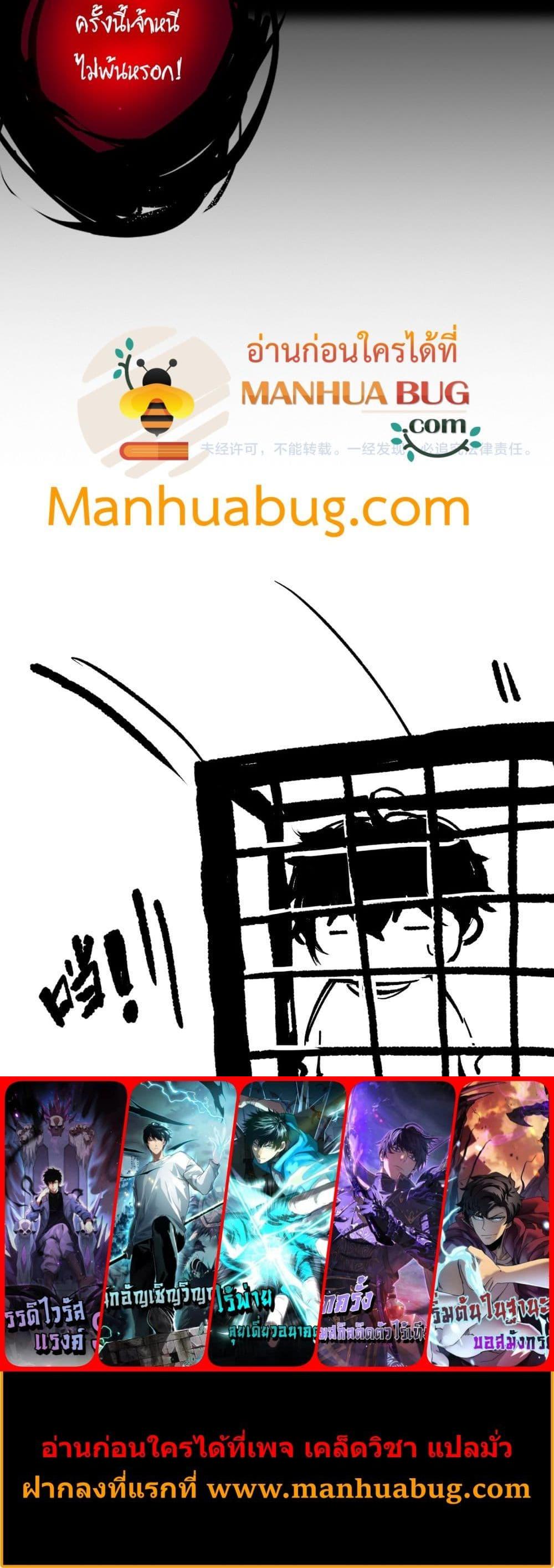 Manga-lc-com อ่านมังงะ อ่านการ์ตูน ออนไลน์ ฟรี NecromancerKin ตอนที่ 1 2 3 4 5 6 7 8 9 10 11 12 13 14 ฟรี ไม่มีโฆษณา Manga-lc - อ่าน มังงะ อ่าน การ์ตูน ออนไลน์ อ่านมังงะ ฟรี