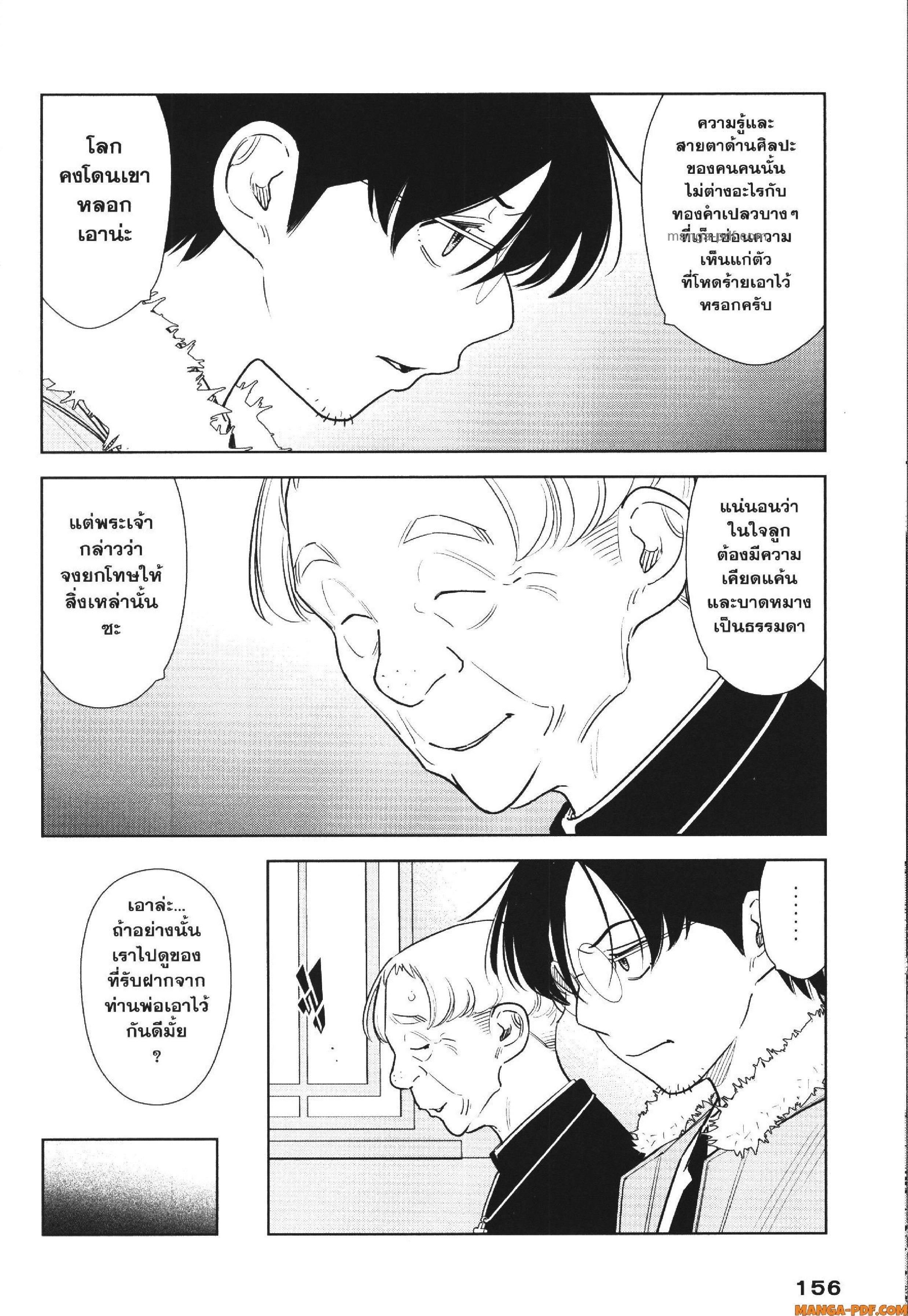 Manga-lc-com อ่านมังงะ อ่านการ์ตูน ออนไลน์ ฟรี CHAMPAGNE ตอนที่ 1 2 3 4 5 6 7 8 9 10 11 12 13 14 ฟรี ไม่มีโฆษณา Manga-lc - อ่าน มังงะ อ่าน การ์ตูน ออนไลน์ อ่านมังงะ ฟรี