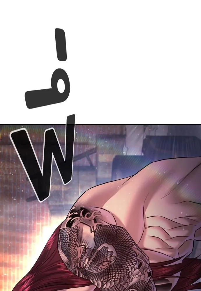 คูเซรา ตอนที่ 7 รูปที่ 55