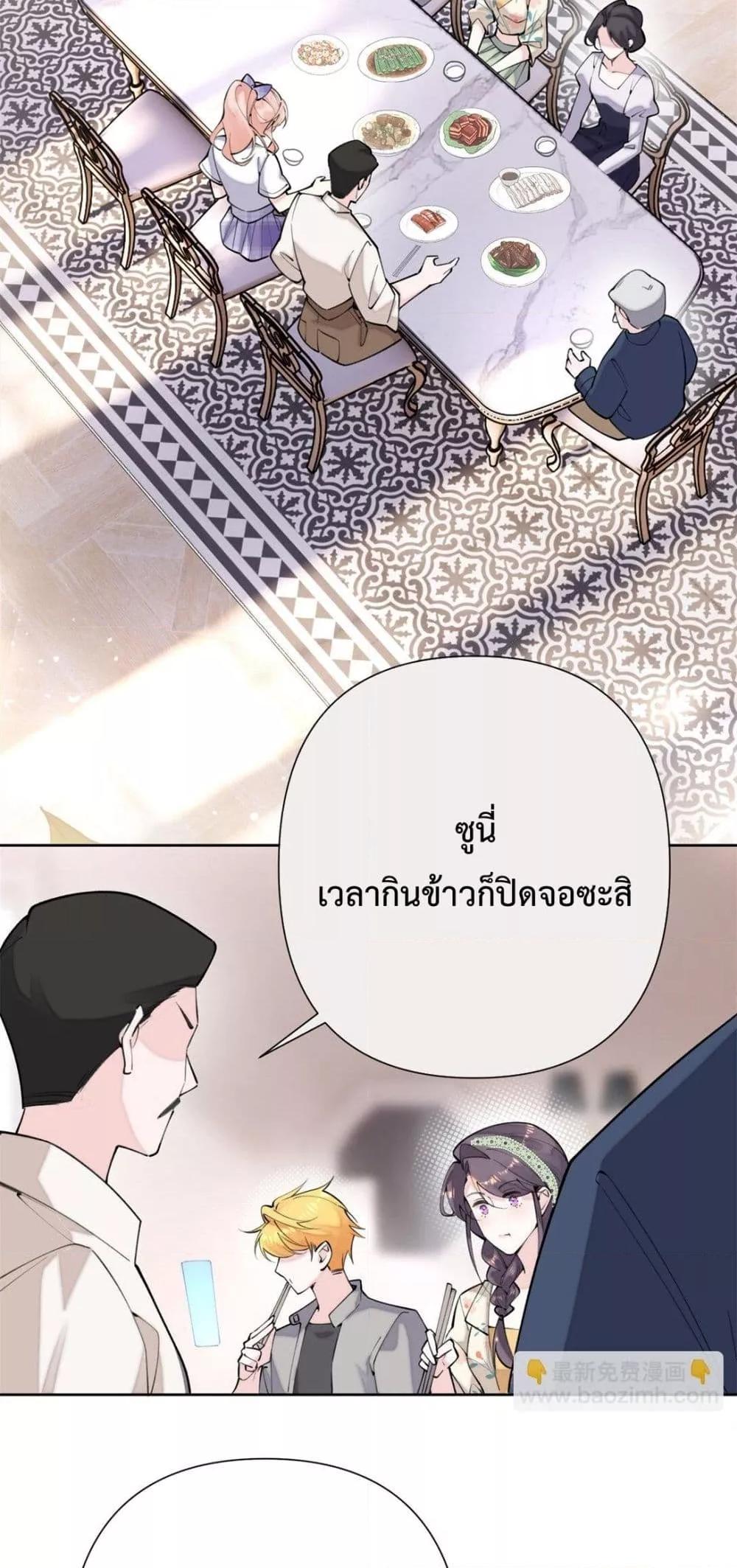 Manga-lc-com อ่านมังงะ อ่านการ์ตูน ออนไลน์ ฟรี MyMarriageWas ตอนที่ 1 2 3 4 5 6 7 8 9 10 11 12 13 14 ฟรี ไม่มีโฆษณา Manga-lc - อ่าน มังงะ อ่าน การ์ตูน ออนไลน์ อ่านมังงะ ฟรี