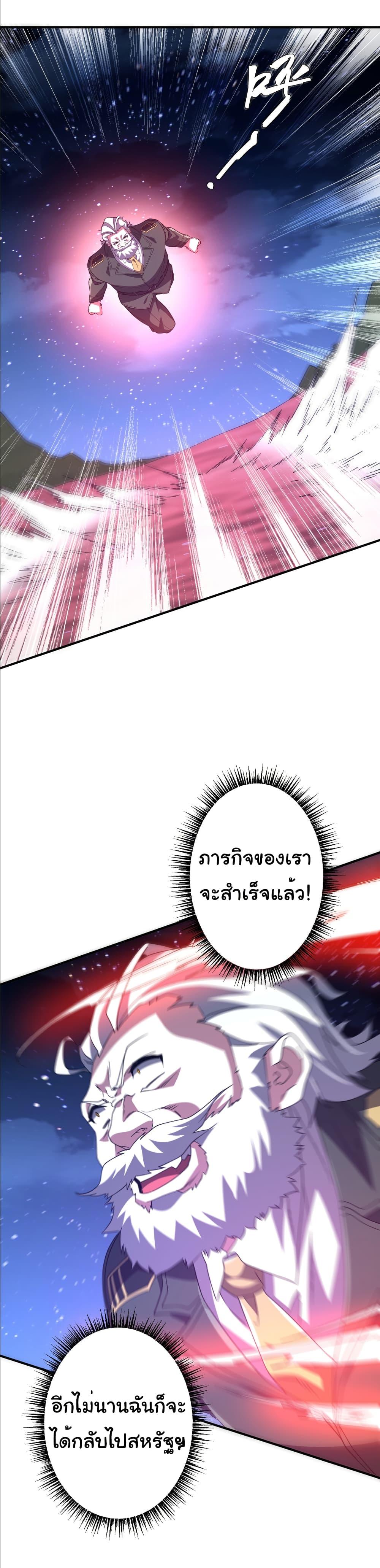 Manga-lc-com อ่านมังงะ อ่านการ์ตูน ออนไลน์ ฟรี Start with Trillions of Coins ตอนที่ 1 2 3 4 5 6 7 8 9 10 11 12 13 14 ฟรี ไม่มีโฆษณา Manga-lc - อ่าน มังงะ อ่าน การ์ตูน ออนไลน์ อ่านมังงะ ฟรี