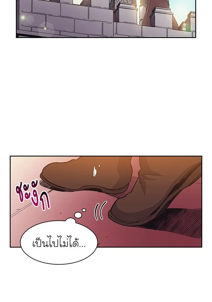 ฟิลเลียโรเซ่กับคำทำนายแห่งมงกุฎหนาม ตอนที่ 7 รูปที่ 35