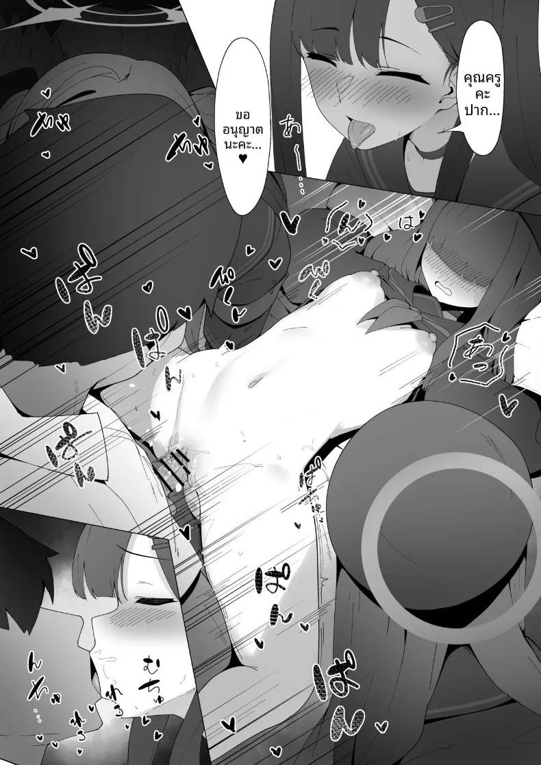 Doujin-Lc- อ่าน โดจิน มังฮวา เกาหลี ญี่ปุ่น จีน แปลไทย คุณยังจะเคารพรุ่นพี่อย่างฉันอยู่ไหม (Mannen Junyuuki) (Blue Archive) ตอนที่ 1 2 3 4 5 6 7 8 9 10 11 12 13 14 ฟรี ไม่มีโฆษณา อ่าน โดจิน Manhwa เกาหลี ญี่ปุ่น จีน เรามีครบ คัดมาให้เน้นๆ โดจิน 18+ รับประกันความฟินโดย  Doujin Lc