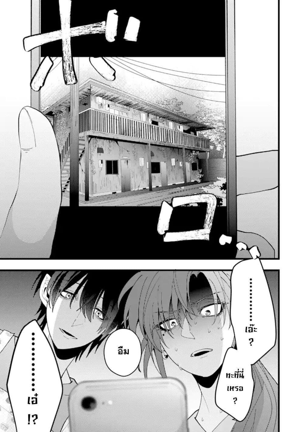 Manga-lc-com อ่านมังงะ อ่านการ์ตูน ออนไลน์ ฟรี Kekkon Shiyou. Rikon Zentei de. ตอนที่ 1 2 3 4 5 6 7 8 9 10 11 12 13 14 ฟรี ไม่มีโฆษณา Manga-lc - อ่าน มังงะ อ่าน การ์ตูน ออนไลน์ อ่านมังงะ ฟรี