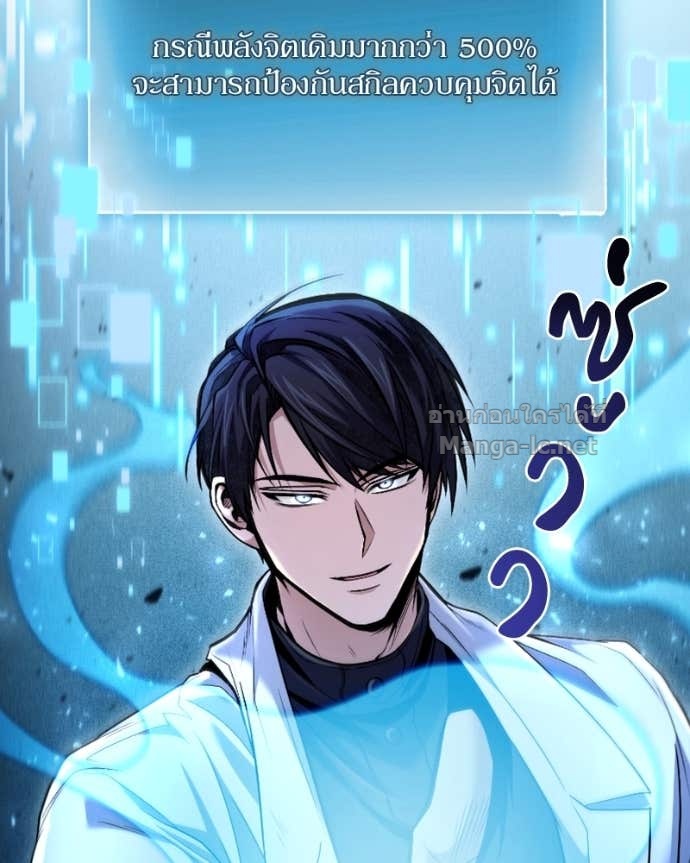 Doujin-Lc- อ่าน โดจิน มังฮวา เกาหลี ญี่ปุ่น จีน แปลไทย ฮีลเลอร์กำมะลอ ตอนที่ 1 2 3 4 5 6 7 8 9 10 11 12 13 14 ฟรี ไม่มีโฆษณา อ่าน โดจิน Manhwa เกาหลี ญี่ปุ่น จีน เรามีครบ คัดมาให้เน้นๆ โดจิน 18+ รับประกันความฟินโดย Doujin Lc