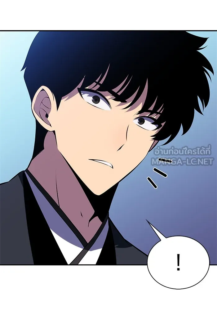 ผู้เล่นหน้าใหม่เลเวลแมกซ์ ตอนที่ 195 เพลงดาบ (2) รูปที่ 96