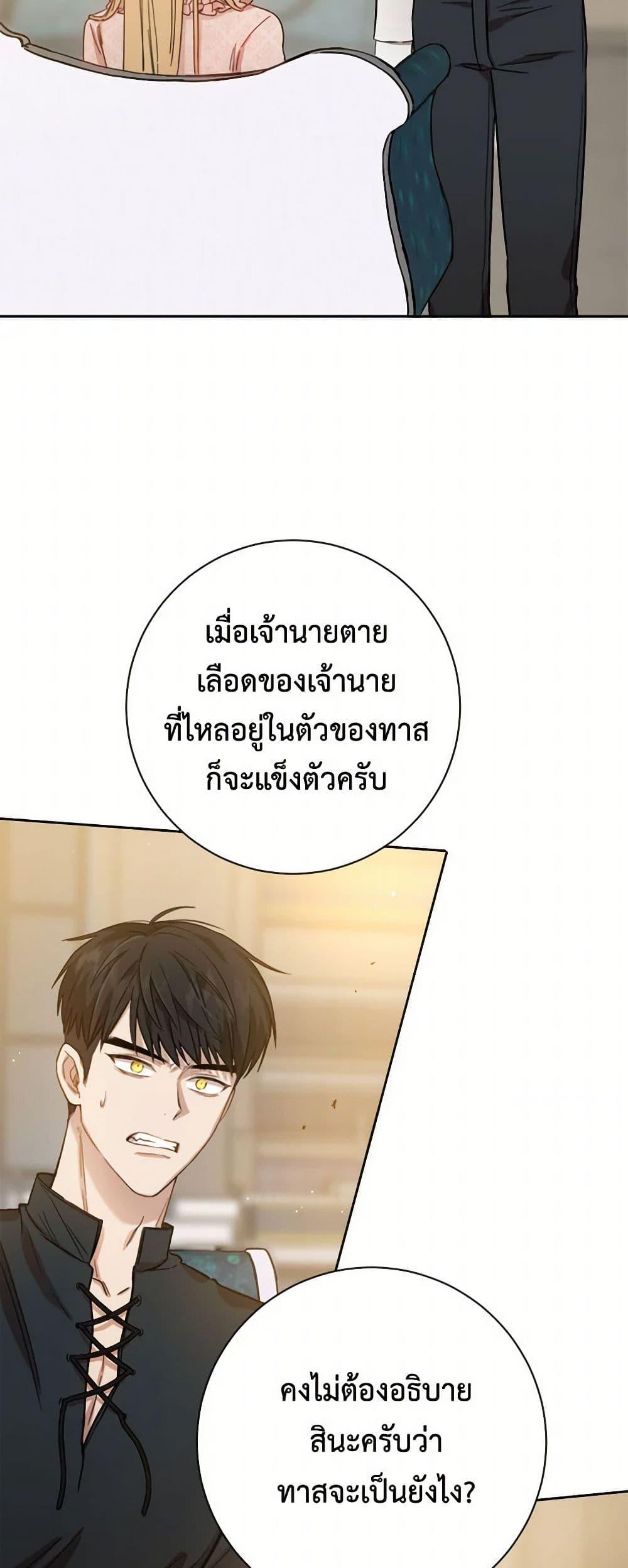 Manga-lc-com อ่านมังงะ อ่านการ์ตูน ออนไลน์ ฟรี The Heiress’s Double Life ตอนที่ 1 2 3 4 5 6 7 8 9 10 11 12 13 14 ฟรี ไม่มีโฆษณา Manga-lc - อ่าน มังงะ อ่าน การ์ตูน ออนไลน์ อ่านมังงะ ฟรี