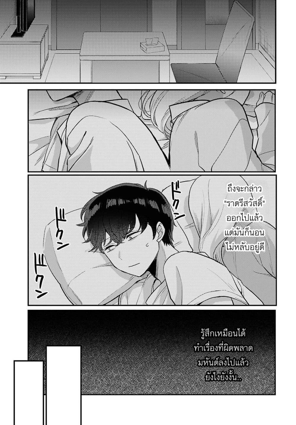 Manga-lc-com อ่านมังงะ อ่านการ์ตูน ออนไลน์ ฟรี Joucho wo Mechakuchani Shitekuru Onna ตอนที่ 1 2 3 4 5 6 7 8 9 10 11 12 13 14 ฟรี ไม่มีโฆษณา Manga-lc - อ่าน มังงะ อ่าน การ์ตูน ออนไลน์ อ่านมังงะ ฟรี