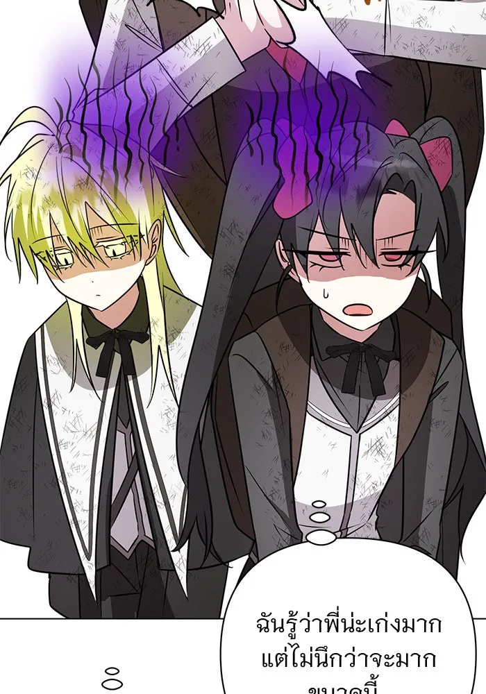 อะคาเดมีนี้เห็นทีจะเจ๊ง ตอนที่ 46 รูปที่ 65