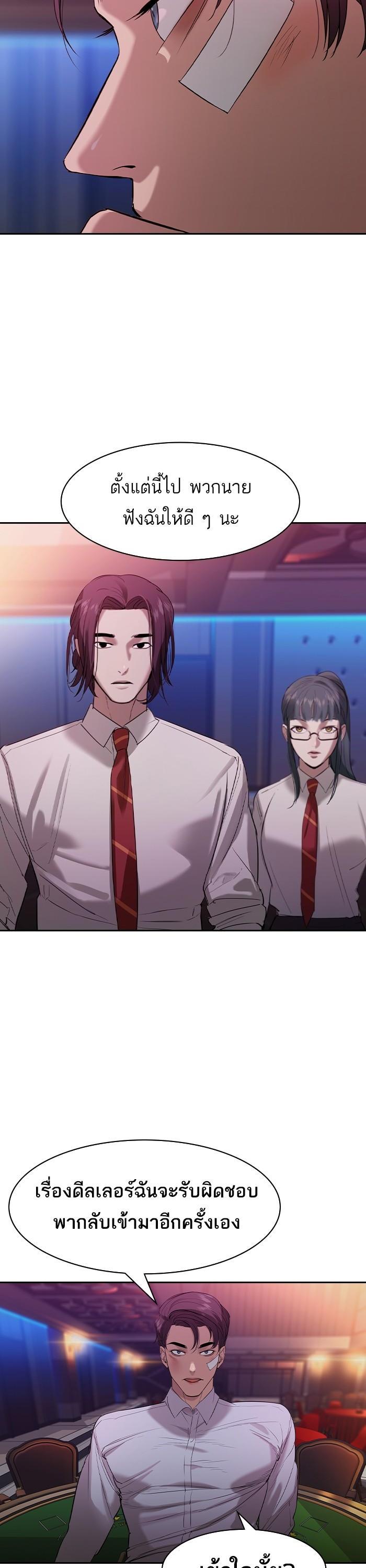 Manga-lc-com อ่านมังงะ อ่านการ์ตูน ออนไลน์ ฟรี The World Is Money and Power กลโกงโลกพนัน ตอนที่ 1 2 3 4 5 6 7 8 9 10 11 12 13 14 ฟรี ไม่มีโฆษณา Manga-lc - อ่าน มังงะ อ่าน การ์ตูน ออนไลน์ อ่านมังงะ ฟรี