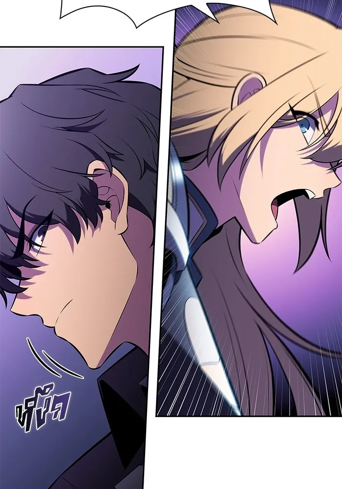 ผู้เล่นหน้าใหม่เลเวลแมกซ์ ตอนที่ 235 หัวหน้าภาคี 'เกียจคร้าน& รูปที่ 67