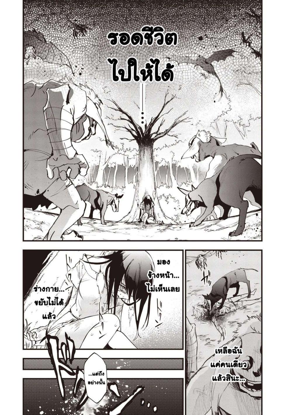 Manga-lc-com อ่านมังงะ อ่านการ์ตูน ออนไลน์ ฟรี Game Sekai de Mamono ni Tensei shiteshimatta Ore, Zense de Oshi datta Heroine wo Hirotteshimau ตอนที่ 1 2 3 4 5 6 7 8 9 10 11 12 13 14 ฟรี ไม่มีโฆษณา Manga-lc - อ่าน มังงะ อ่าน การ์ตูน ออนไลน์ อ่านมังงะ ฟรี