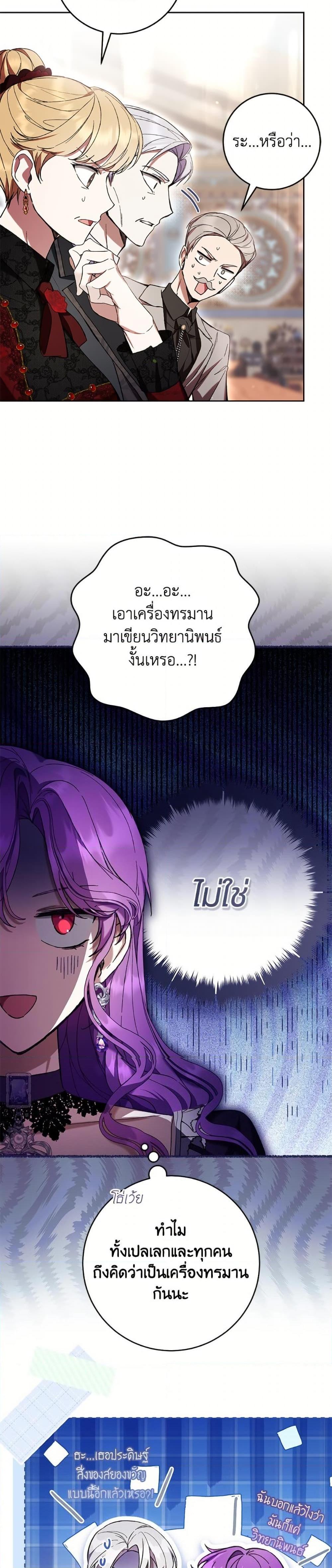 Manga-lc-com อ่านมังงะ อ่านการ์ตูน ออนไลน์ ฟรี What’s Wrong With Being the Villainess ตอนที่ 1 2 3 4 5 6 7 8 9 10 11 12 13 14 ฟรี ไม่มีโฆษณา Manga-lc - อ่าน มังงะ อ่าน การ์ตูน ออนไลน์ อ่านมังงะ ฟรี