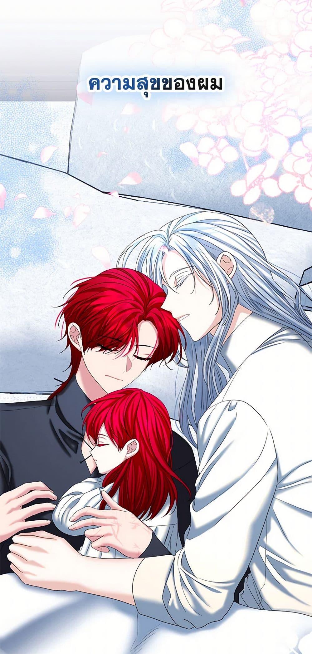 Manga-lc-com อ่านมังงะ อ่านการ์ตูน ออนไลน์ ฟรี The Duchess’s Contract Marriage ตอนที่ 1 2 3 4 5 6 7 8 9 10 11 12 13 14 ฟรี ไม่มีโฆษณา Manga-lc - อ่าน มังงะ อ่าน การ์ตูน ออนไลน์ อ่านมังงะ ฟรี