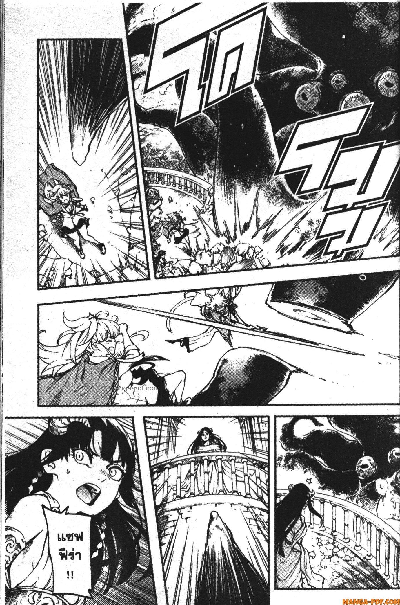 Manga-lc-com อ่านมังงะ อ่านการ์ตูน ออนไลน์ ฟรี Kekkon Yubiwa Monogatari ตอนที่ 1 2 3 4 5 6 7 8 9 10 11 12 13 14 ฟรี ไม่มีโฆษณา Manga-lc - อ่าน มังงะ อ่าน การ์ตูน ออนไลน์ อ่านมังงะ ฟรี