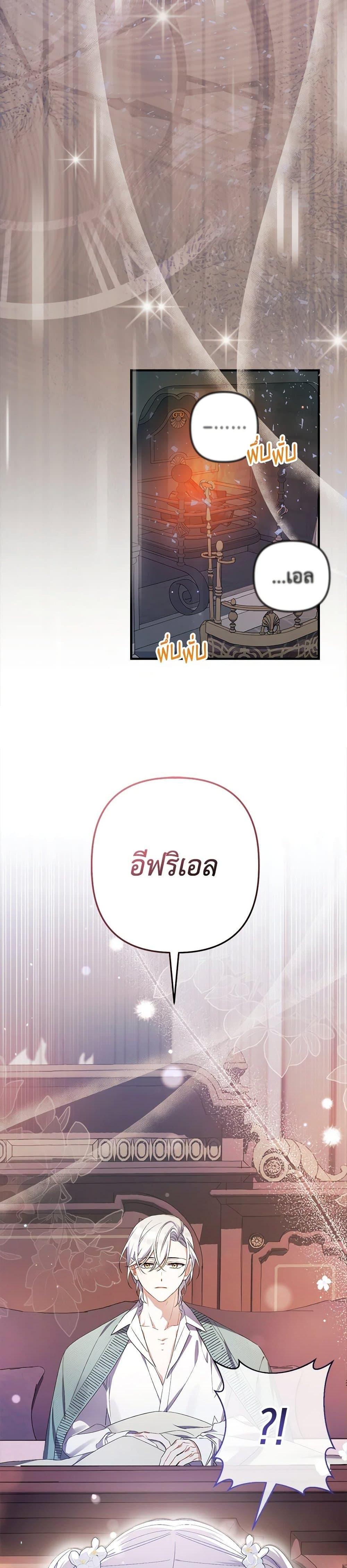 Manga-lc-com อ่านมังงะ อ่านการ์ตูน ออนไลน์ ฟรี I Was Just Taking Care of My Sick Father ตอนที่ 1 2 3 4 5 6 7 8 9 10 11 12 13 14 ฟรี ไม่มีโฆษณา Manga-lc - อ่าน มังงะ อ่าน การ์ตูน ออนไลน์ อ่านมังงะ ฟรี