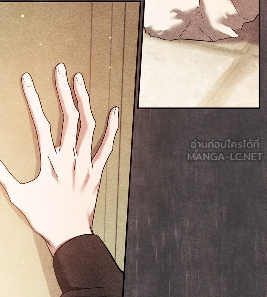 เรือนจำรัก ตอนที่ 53 รูปที่ 105