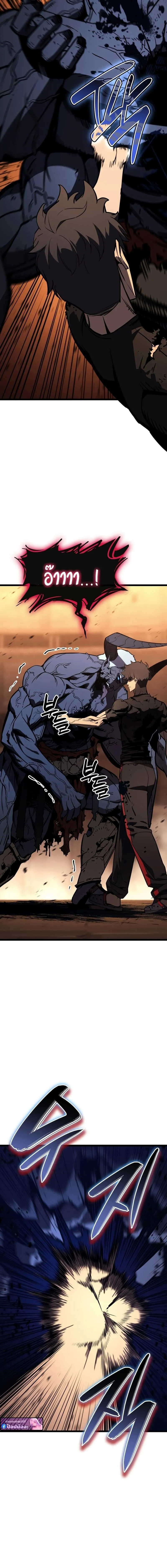 The Return of The Disaster-Class Hero ตอนที่ ตอนที่ 139 รูปที่ 13