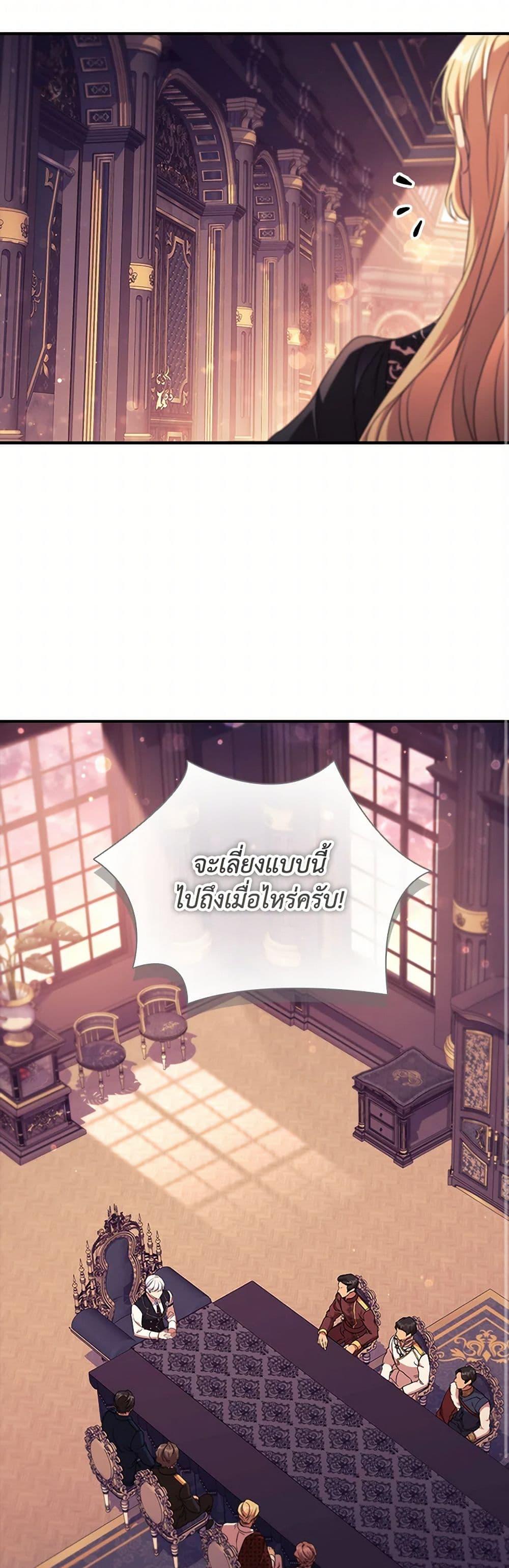 Manga-lc-com อ่านมังงะ อ่านการ์ตูน ออนไลน์ ฟรี The Beloved Little Princess ตอนที่ 1 2 3 4 5 6 7 8 9 10 11 12 13 14 ฟรี ไม่มีโฆษณา Manga-lc - อ่าน มังงะ อ่าน การ์ตูน ออนไลน์ อ่านมังงะ ฟรี