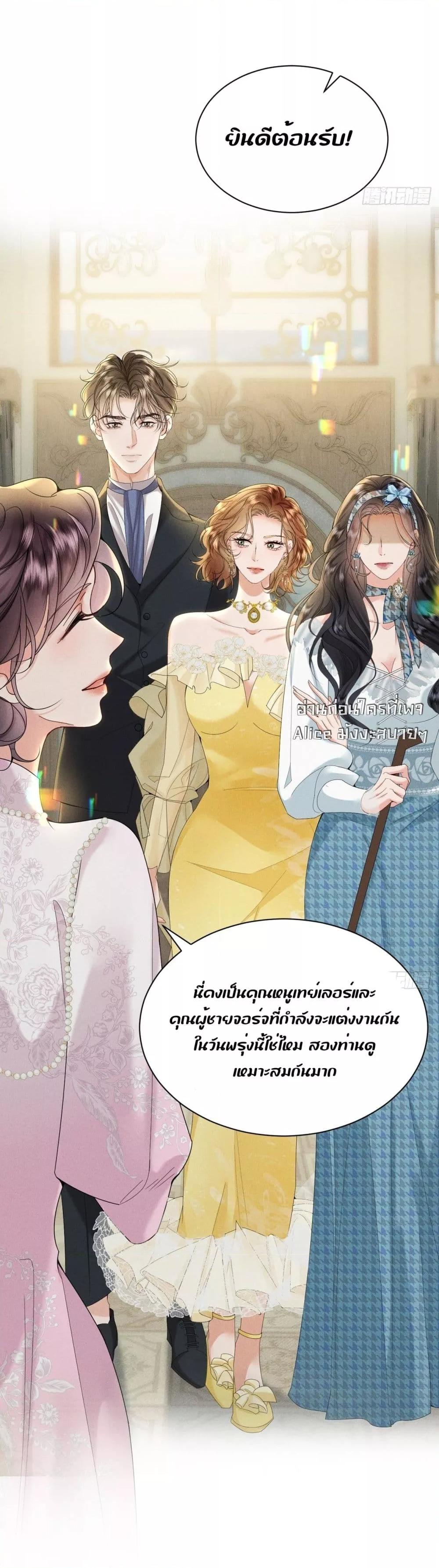 Manga-lc-com อ่านมังงะ อ่านการ์ตูน ออนไลน์ ฟรี TheDuke’sdaug ตอนที่ 1 2 3 4 5 6 7 8 9 10 11 12 13 14 ฟรี ไม่มีโฆษณา Manga-lc - อ่าน มังงะ อ่าน การ์ตูน ออนไลน์ อ่านมังงะ ฟรี