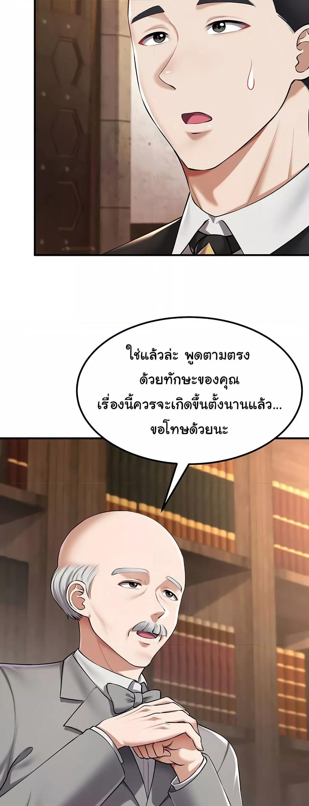 Doujin-Lc- อ่าน โดจิน มังฮวา เกาหลี ญี่ปุ่น จีน แปลไทย The Warrior Became an Academy Professor After Divorce ตอนที่ 1 2 3 4 5 6 7 8 9 10 11 12 13 14 ฟรี ไม่มีโฆษณา อ่าน โดจิน Manhwa เกาหลี ญี่ปุ่น จีน เรามีครบ คัดมาให้เน้นๆ โดจิน 18+ รับประกันความฟินโดย  Doujin Lc