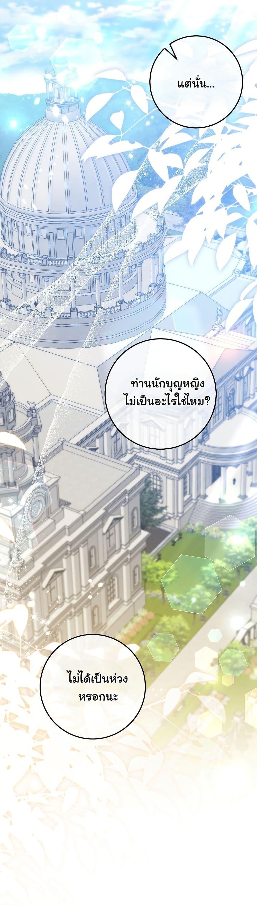 Manga-lc-com อ่านมังงะ อ่านการ์ตูน ออนไลน์ ฟรี I Will Buy Divine Power With Money! ตอนที่ 1 2 3 4 5 6 7 8 9 10 11 12 13 14 ฟรี ไม่มีโฆษณา Manga-lc - อ่าน มังงะ อ่าน การ์ตูน ออนไลน์ อ่านมังงะ ฟรี