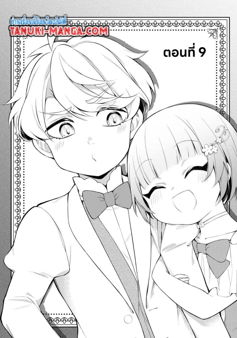 Manga-lc-com อ่านมังงะ อ่านการ์ตูน ออนไลน์ ฟรี Saiai no Onee-sama ga Akuyaku Reijou datta no de, Kami ga Sadameta Scenario ni Aragaimasu @COMIC ตอนที่ 1 2 3 4 5 6 7 8 9 10 11 12 13 14 ฟรี ไม่มีโฆษณา Manga-lc - อ่าน มังงะ อ่าน การ์ตูน ออนไลน์ อ่านมังงะ ฟรี