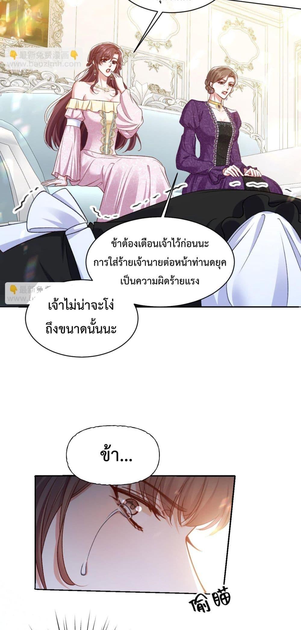Manga-lc-com อ่านมังงะ อ่านการ์ตูน ออนไลน์ ฟรี ConfessingMyL ตอนที่ 1 2 3 4 5 6 7 8 9 10 11 12 13 14 ฟรี ไม่มีโฆษณา Manga-lc - อ่าน มังงะ อ่าน การ์ตูน ออนไลน์ อ่านมังงะ ฟรี