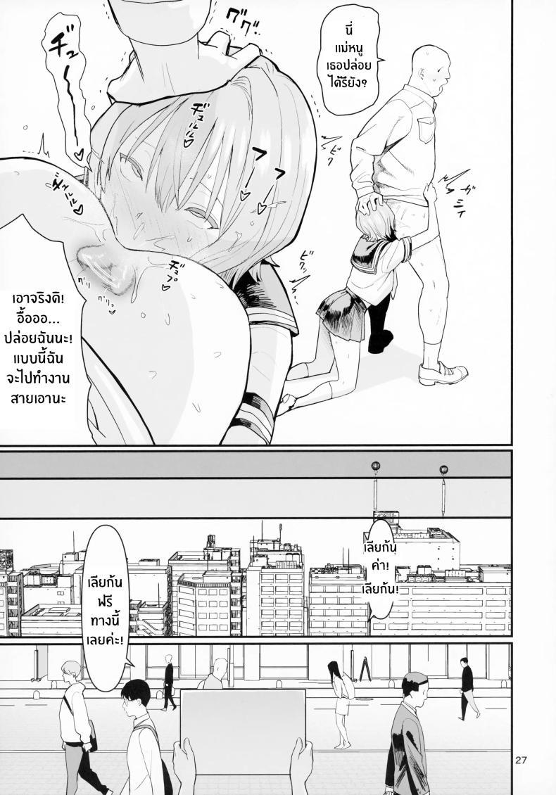 Doujin-Lc- อ่าน โดจิน มังฮวา เกาหลี ญี่ปุ่น จีน แปลไทย บริการเลียก้นฟรี (C94) [Kokusan JK (Velzhe)] FREE RIMJOBS ตอนที่ 1 2 3 4 5 6 7 8 9 10 11 12 13 14 ฟรี ไม่มีโฆษณา อ่าน โดจิน Manhwa เกาหลี ญี่ปุ่น จีน เรามีครบ คัดมาให้เน้นๆ โดจิน 18+ รับประกันความฟินโดย  Doujin Lc