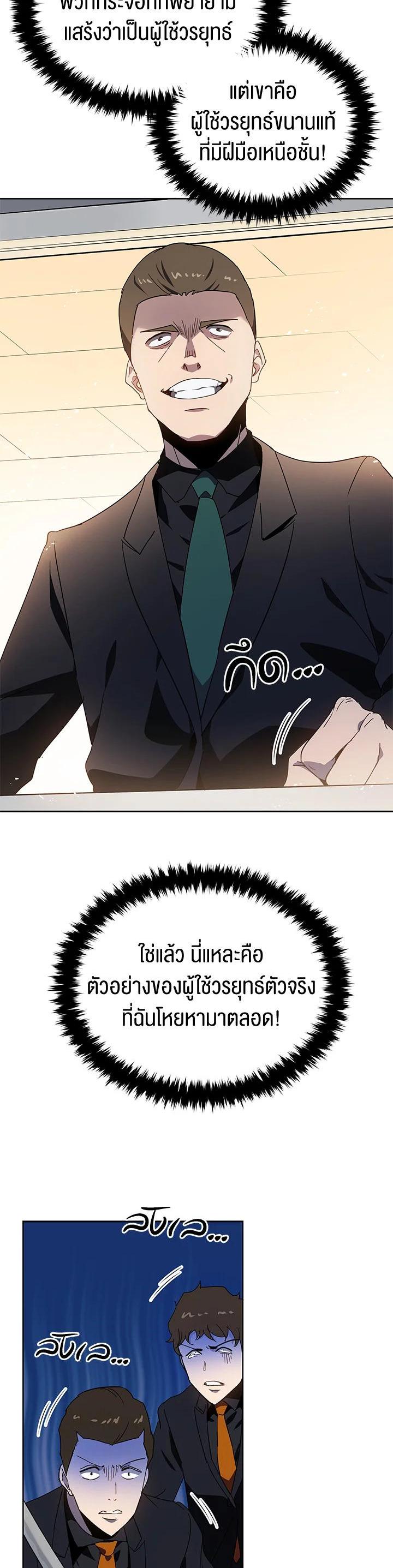 Manga-lc-com อ่านมังงะ อ่านการ์ตูน ออนไลน์ ฟรี The Descent of the Demonic Master ตอนที่ 1 2 3 4 5 6 7 8 9 10 11 12 13 14 ฟรี ไม่มีโฆษณา Manga-lc - อ่าน มังงะ อ่าน การ์ตูน ออนไลน์ อ่านมังงะ ฟรี