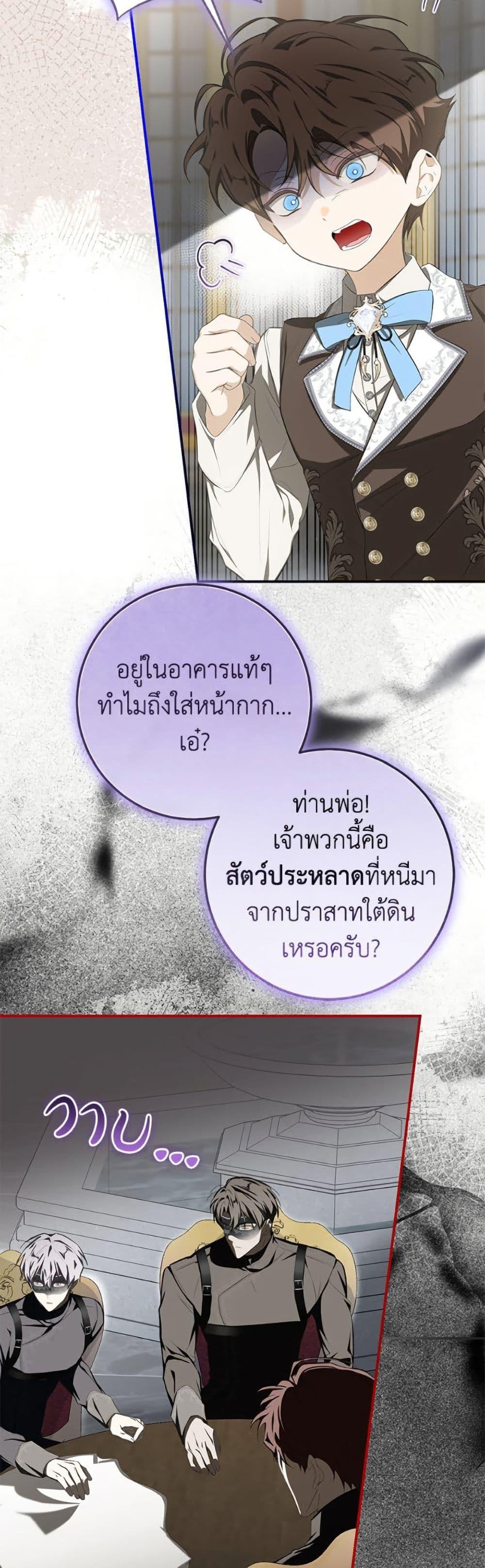 Manga-lc-com อ่านมังงะ อ่านการ์ตูน ออนไลน์ ฟรี I’ve Become the Devil’s Master ตอนที่ 1 2 3 4 5 6 7 8 9 10 11 12 13 14 ฟรี ไม่มีโฆษณา Manga-lc - อ่าน มังงะ อ่าน การ์ตูน ออนไลน์ อ่านมังงะ ฟรี