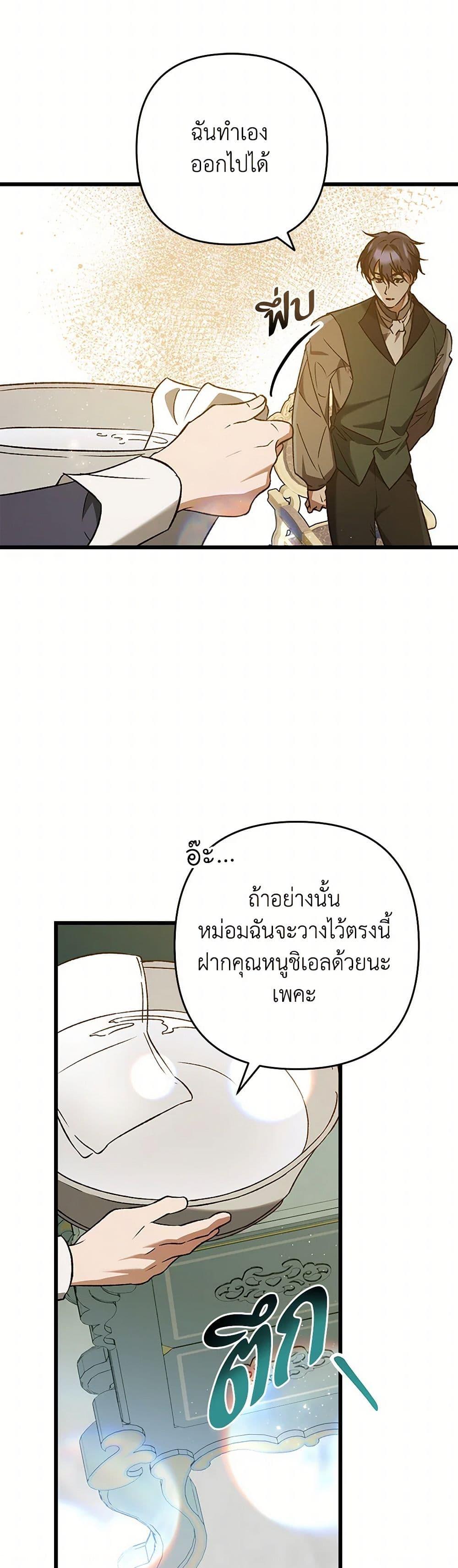 Manga-lc-com อ่านมังงะ อ่านการ์ตูน ออนไลน์ ฟรี The Male Lead Proposed to Me ตอนที่ 1 2 3 4 5 6 7 8 9 10 11 12 13 14 ฟรี ไม่มีโฆษณา Manga-lc - อ่าน มังงะ อ่าน การ์ตูน ออนไลน์ อ่านมังงะ ฟรี