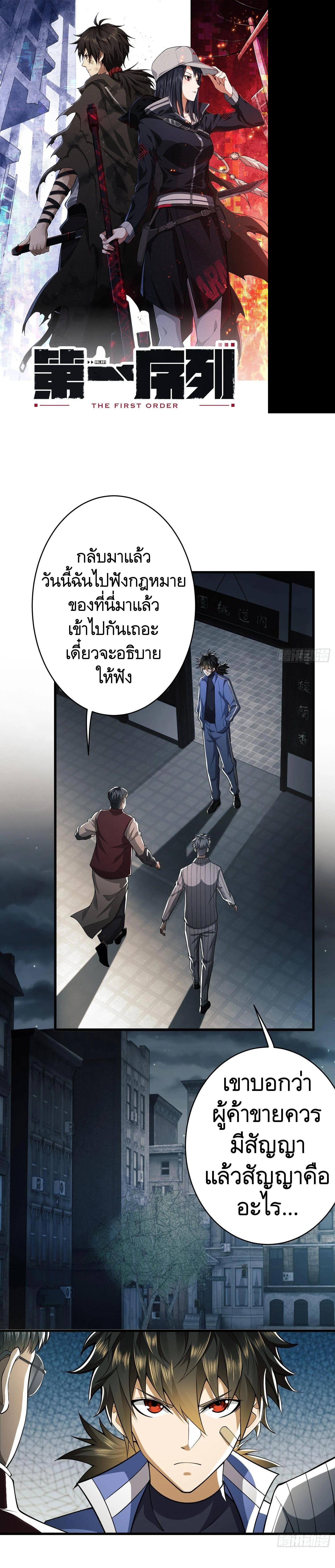 Manga-lc-com อ่านมังงะ อ่านการ์ตูน ออนไลน์ ฟรี The First Order ตอนที่ 1 2 3 4 5 6 7 8 9 10 11 12 13 14 ฟรี ไม่มีโฆษณา Manga-lc - อ่าน มังงะ อ่าน การ์ตูน ออนไลน์ อ่านมังงะ ฟรี