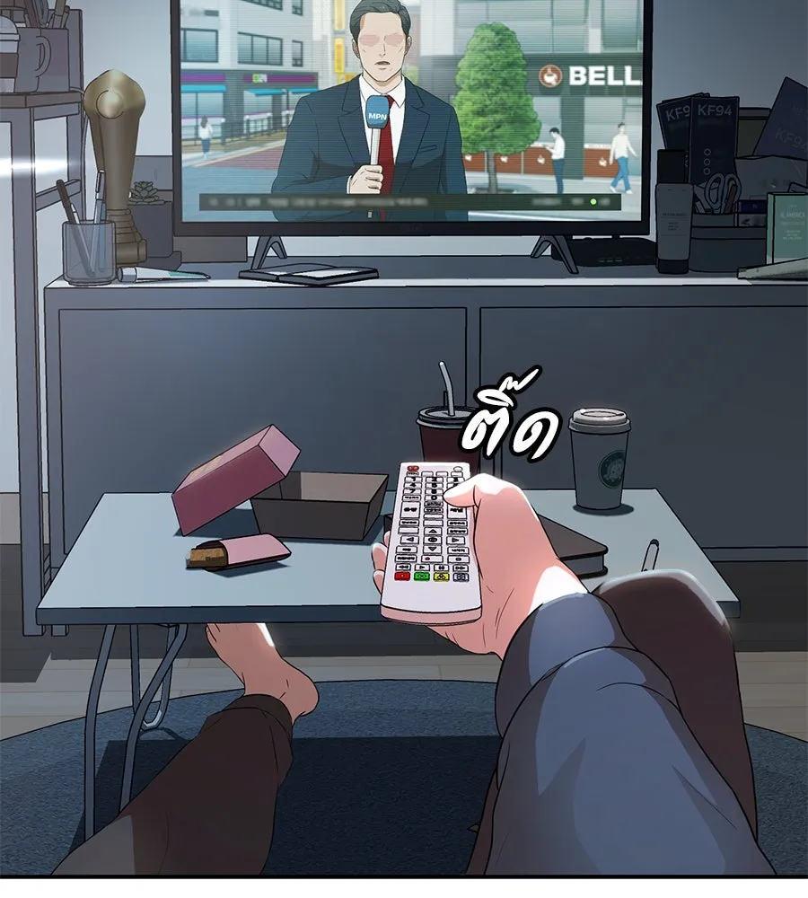 คอลเซ็นเตอร์เปลี่ยนชีวิต ตอนที่ 1 'คังจูฮยอก นักแสดงแห่งชาติ รูปที่ 55