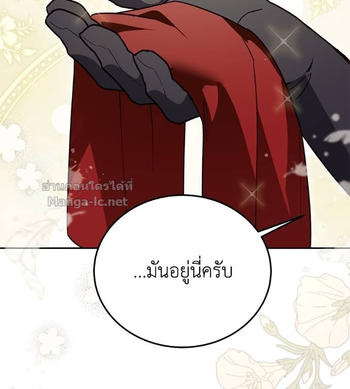 Doujin-Lc- อ่าน โดจิน มังฮวา เกาหลี ญี่ปุ่น จีน แปลไทย แกรนด์ดัชเชสล็อกมง ตอนที่ 1 2 3 4 5 6 7 8 9 10 11 12 13 14 ฟรี ไม่มีโฆษณา อ่าน โดจิน Manhwa เกาหลี ญี่ปุ่น จีน เรามีครบ คัดมาให้เน้นๆ โดจิน 18+ รับประกันความฟินโดย Doujin Lc