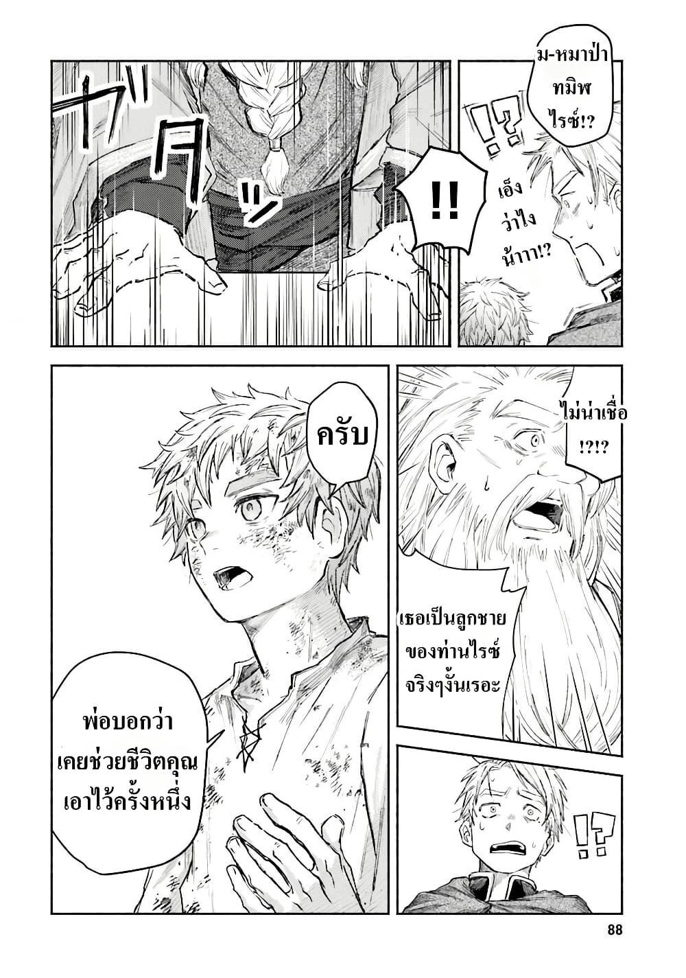 Manga-lc-com อ่านมังงะ อ่านการ์ตูน ออนไลน์ ฟรี Almark ตอนที่ 1 2 3 4 5 6 7 8 9 10 11 12 13 14 ฟรี ไม่มีโฆษณา Manga-lc - อ่าน มังงะ อ่าน การ์ตูน ออนไลน์ อ่านมังงะ ฟรี
