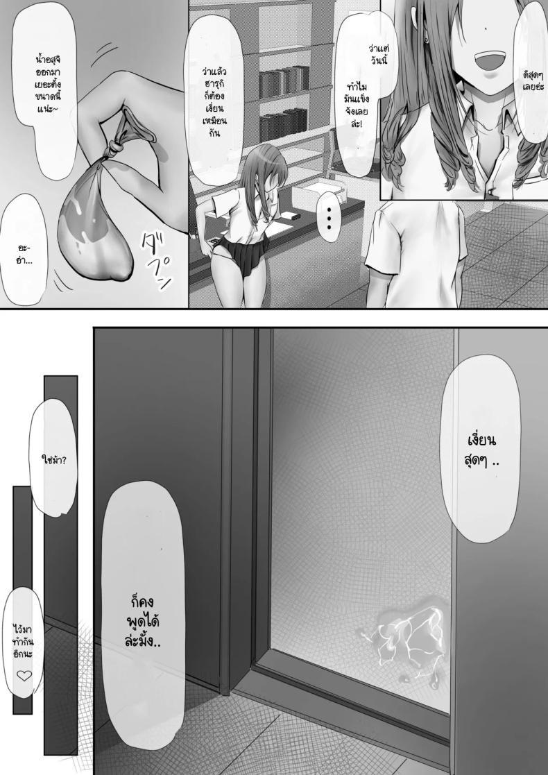 Doujin-Lc- อ่าน โดจิน มังฮวา เกาหลี ญี่ปุ่น จีน แปลไทย ภายนอกที่ดูเงียบๆ [Yuuki Hiro] Group no Sumikko ni Iru Otonashii Ko ตอนที่ 1 2 3 4 5 6 7 8 9 10 11 12 13 14 ฟรี ไม่มีโฆษณา อ่าน โดจิน Manhwa เกาหลี ญี่ปุ่น จีน เรามีครบ คัดมาให้เน้นๆ โดจิน 18+ รับประกันความฟินโดย  Doujin Lc